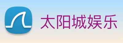 太阳城娱乐 logo